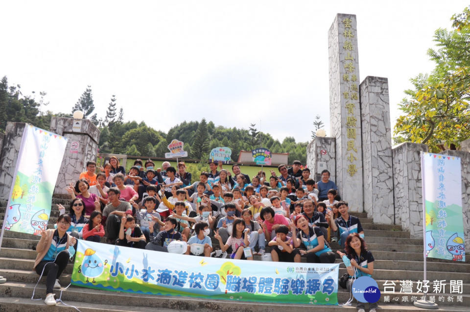 台灣自來水公司第五區管理處今(27)日在雲林縣古坑鄉山峰華德福教育實驗國小，辦理校園職場體驗活動／陳致愷翻攝