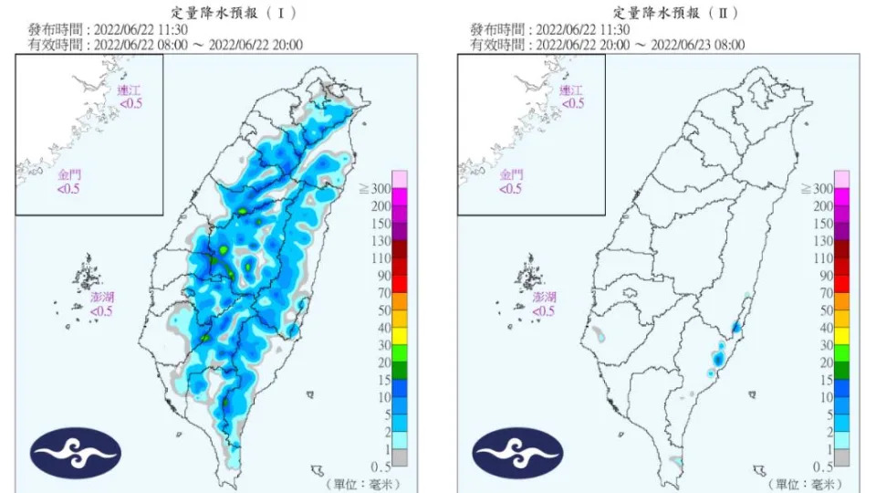 定量降水預報。（圖／中央氣象局）