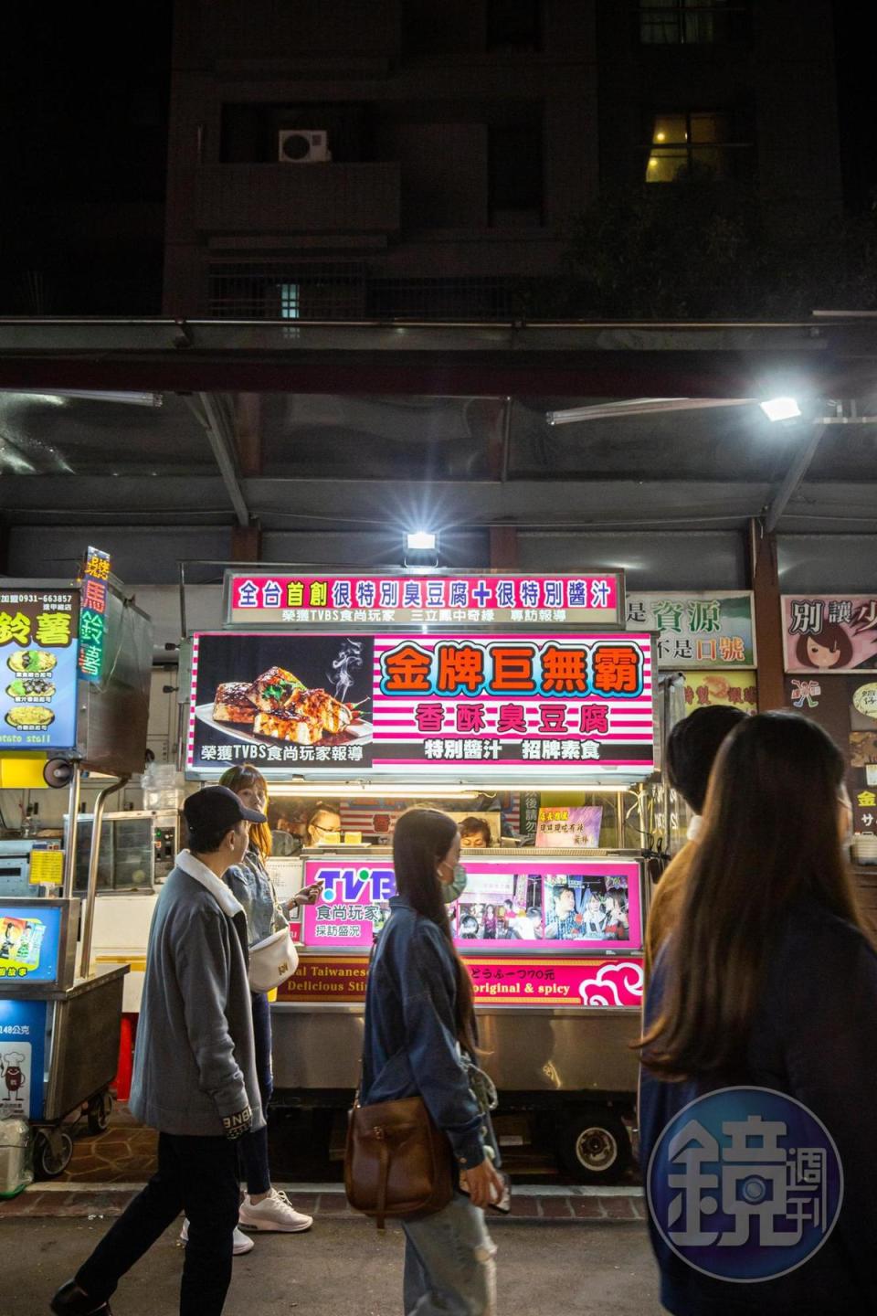 「金牌巨無霸香酥臭豆腐」在競爭激烈的文華路上，開攤超過10年。