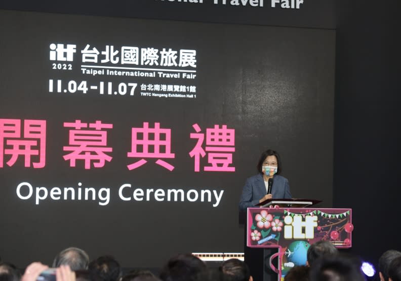 2022台北國際旅展（ITF）於11月4日在南港展覽館一館盛大開幕，總統蔡英文也到場。蘇義傑攝