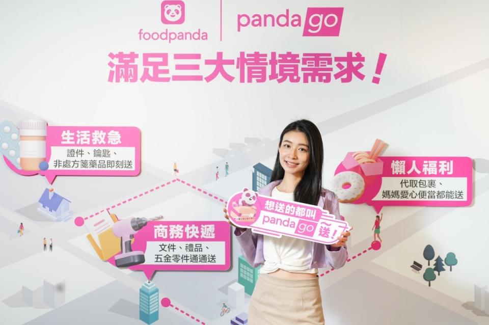 ▲pandago服務於台灣六都與新竹全面上線