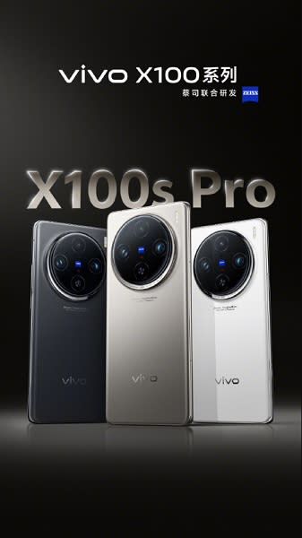 A teaser image depicting the three colorways for the upcoming X100s Pro by Vivo.