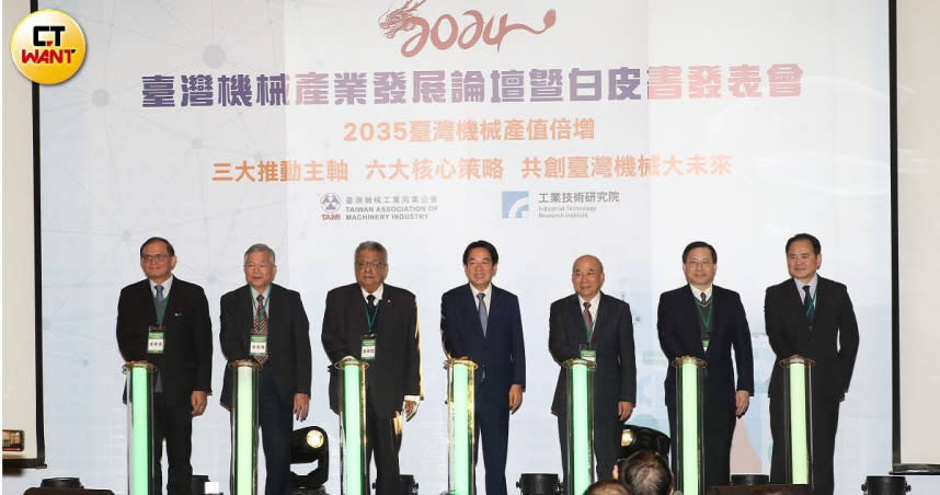 副總統賴清德在台灣機械產業發展論壇暨白皮書發表會上，以創新、數位化、全球布局三項希望工程，回應白皮書的訴求。（圖／黃鵬杰攝）