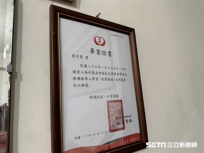 弘道基金會特別準備一張畢業證書給阿嬤，兒子簡先生哭紅雙眼收下。（圖／翻攝畫面）