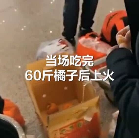 4男當場花了半小時嗑掉30公斤的橘子，結果回家起水泡，痛苦不已。（圖／翻攝自微博）