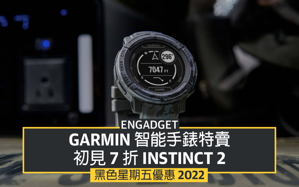 Garmin