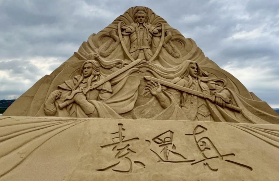 福隆國際沙雕展中八公尺高的素還真相當壯觀，將帶領參觀者進入霹靂布袋戲的傳奇故事。（靈鷲山佛教教團提供）