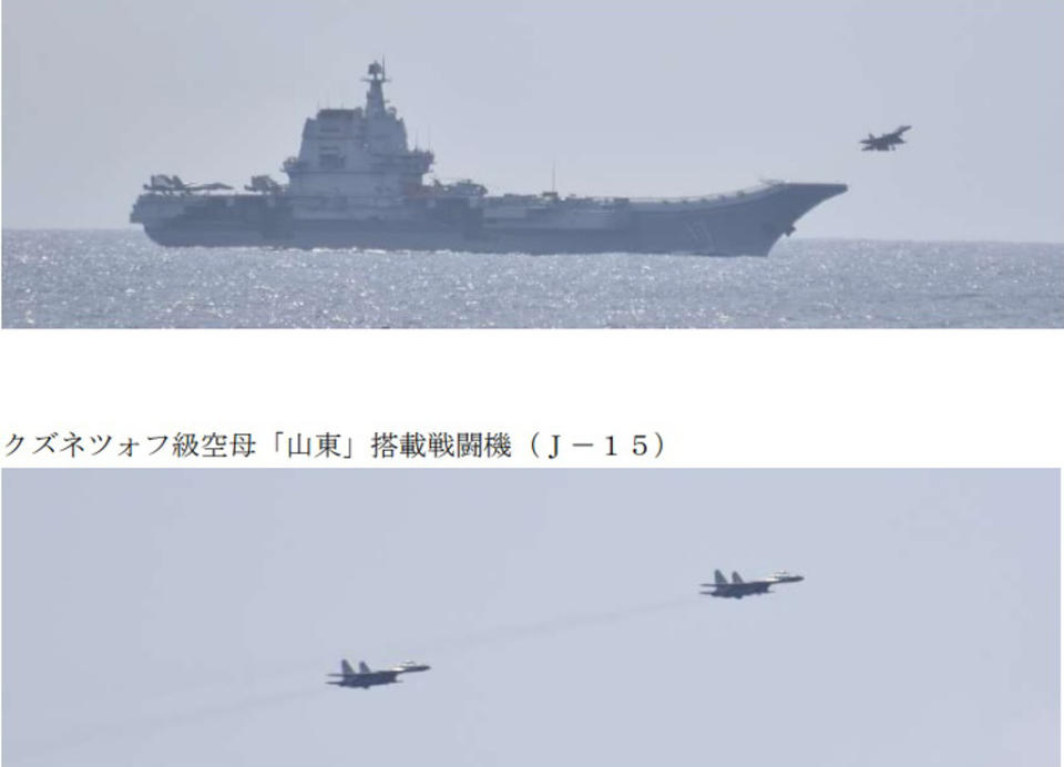 共軍航母山東艦上的艦載機「殲15」。（圖／取自日本統合幕僚監部官網）