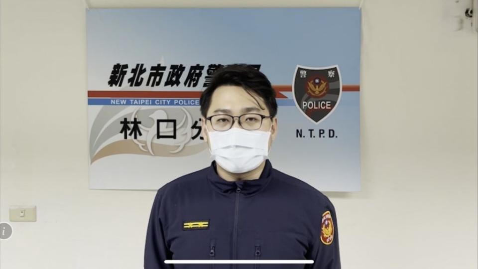 （林口警分局提供）