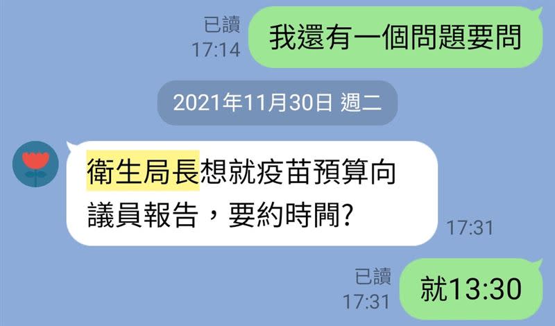 游淑慧秀證據打臉柯文哲（圖／翻攝自游淑慧臉書）