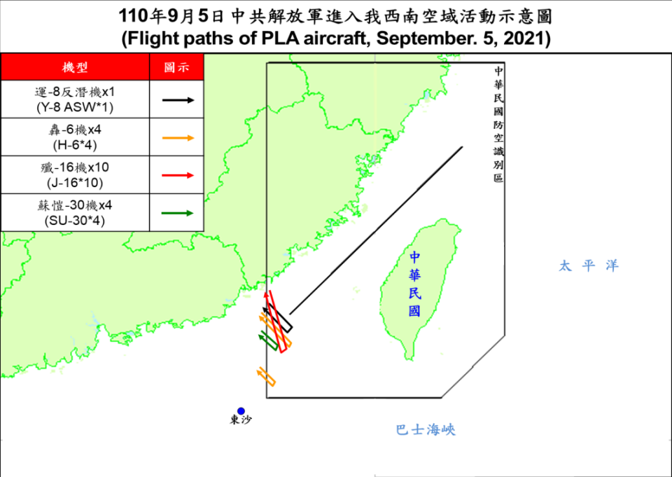 (國防部提供)