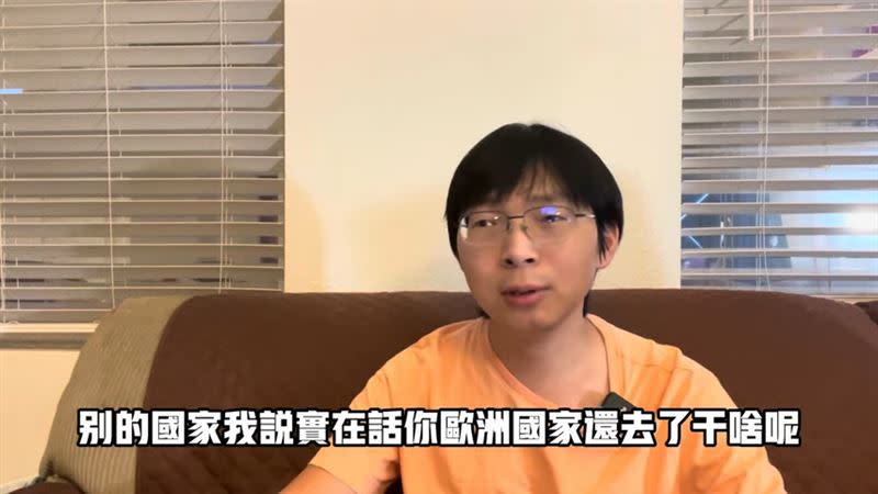 劉大聖認為台灣人若想移民，僅有幾個國家值得選擇。（圖／翻攝自劉大聖YouTube）