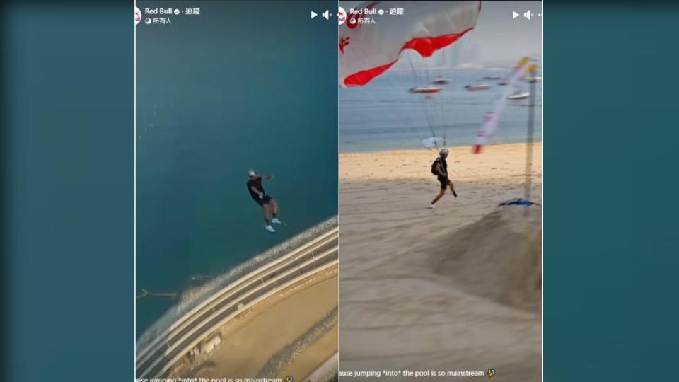 美國冒險家格魯布從杜拜77層樓泳池，以高速跳入300公尺高的天空，完成特技跳傘。（圖／翻攝自Red Bull IG）