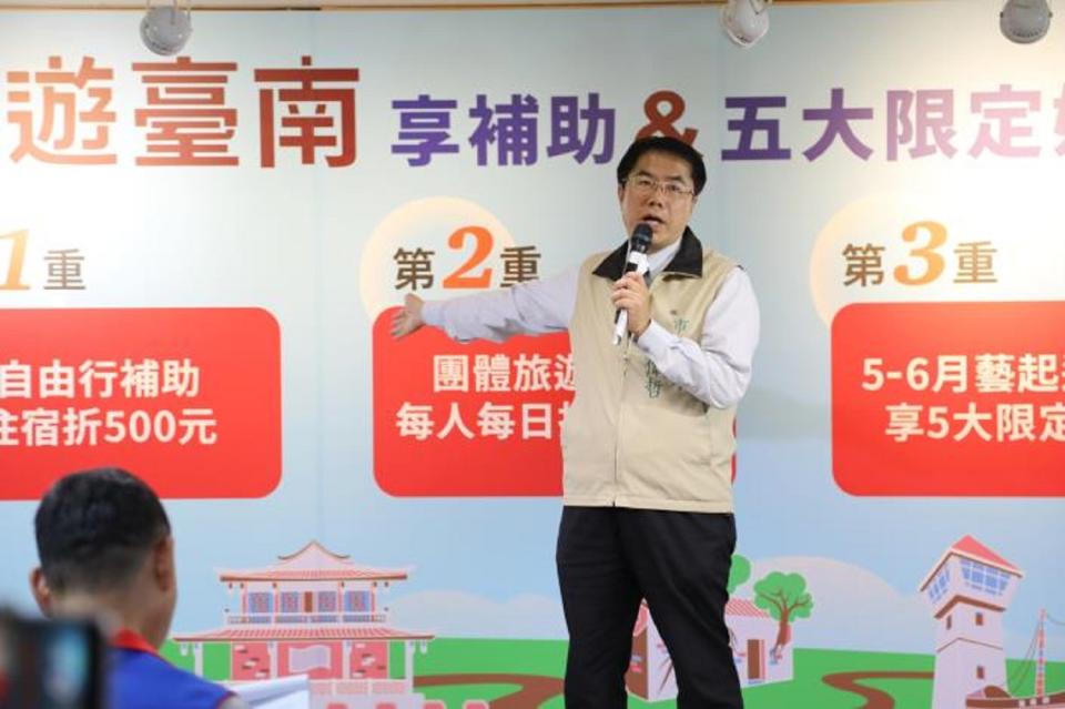 搭配交通部觀光局春遊補助專案，台南市推出限定好康，台南市長黃偉哲在記者會中發布各項優惠內容，。（黃博郎攝）