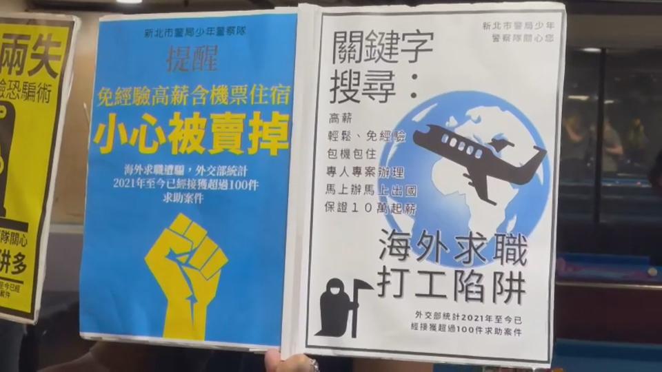 柬埔寨詐騙園區以高薪誘騙外國求職者，把受害者關在園區控制、從事不法工作。（資料照）