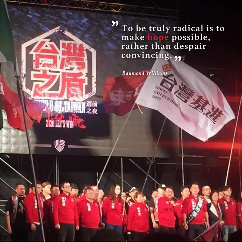 台灣基進黨主席陳奕齊今（24）天在臉書發表長文寫下，請讓「民主」成為共同體團結的工具，而不是撕裂的手段。（圖／翻攝自陳奕齊 - 新一）