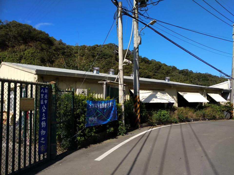 八里動物之家坐落在林口青翠山谷的屋舍。   圖：新北市動物處提供