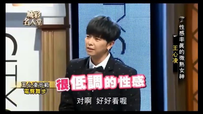 小鬼對於王心凌演示的舞步表示，「很低調的性感」。（圖／翻攝自唯舞獨尊微博）