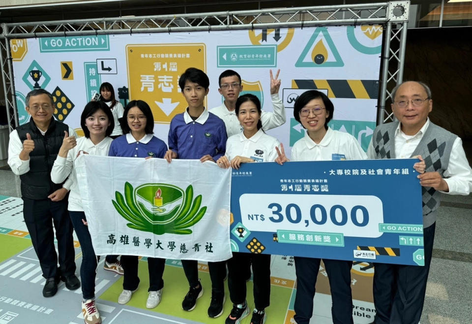 「青志獎」作為青年志工團隊交流推廣與永續服務的平臺，匯聚來自臺灣各地的溫暖，打響青年志工形象。