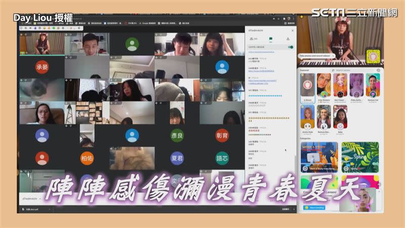 劉老師在最後一堂畢業班的課化身為直播主。（圖／Day Liou 授權）