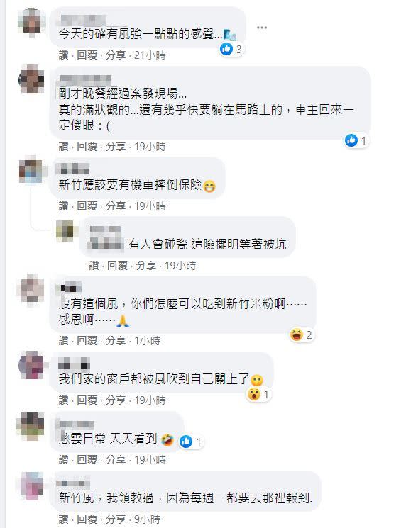 照片曝光後，引起許多在地人共鳴。（圖／翻攝自新竹大小事臉書）