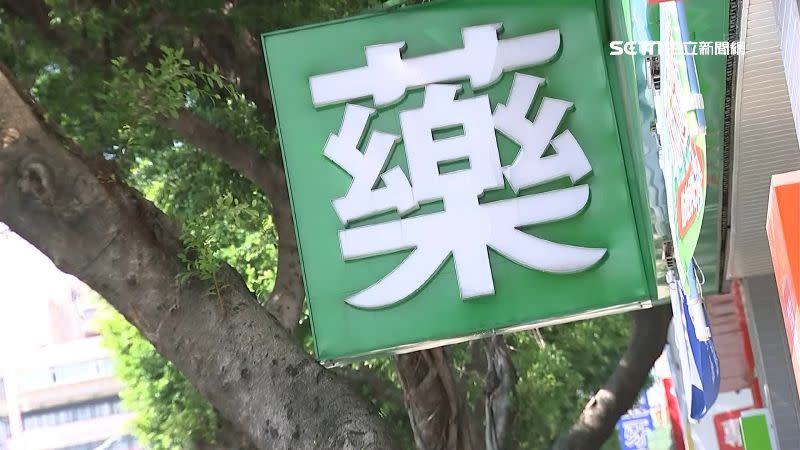 被投訴的是知名連鎖「大樹藥局」。