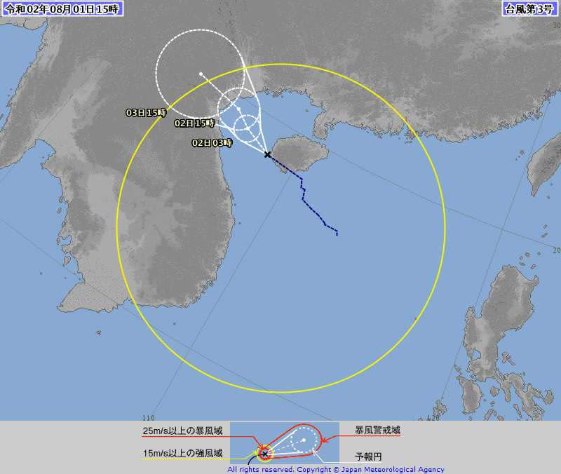 第三號颱風辛樂克生成。（圖／日本氣象廳）