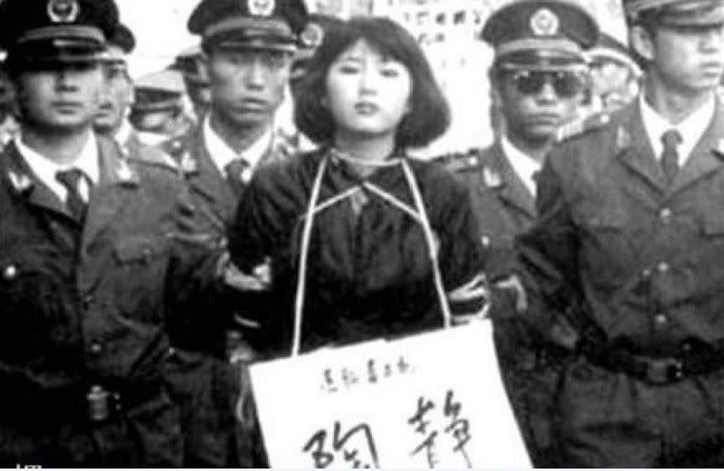 中國史上最美女毒販，年僅20歲被判死刑，她的遭遇令人不捨！（圖／翻攝自百度百科）