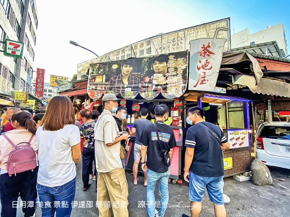 日月潭｜伊達邵老街美食