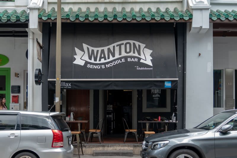 Exterior of Waton Seng Noodle Bar at Telok Ayer