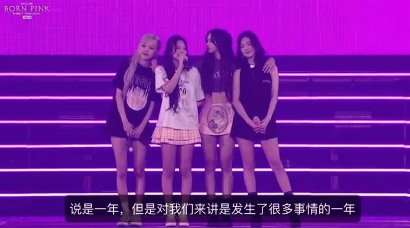 BLACKPINK成員Jennie（左二）在演唱會上四度哽咽。（圖／翻攝自微博）