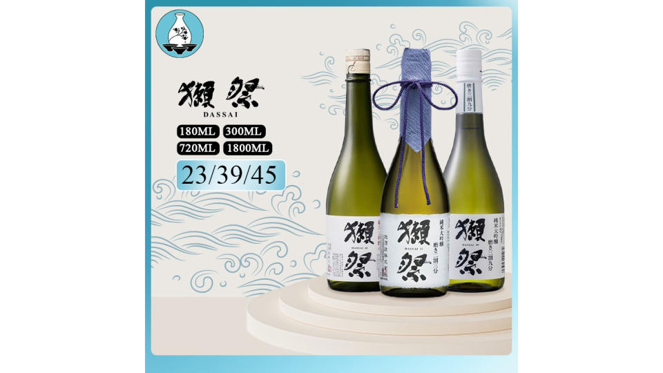 Dassai 23/39/45 Junmai Daiginjo 180ml/300ml/720ml/1800ml Japanese Sake Fresh Wine**Best Price**. (Photo: Shopee SG)