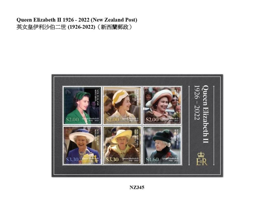 由新西蘭郵政發行的英女皇伊利沙伯二世紀念小全張，本周四（2 月 1 日）香港郵政有售。   （香港郵政圖片）