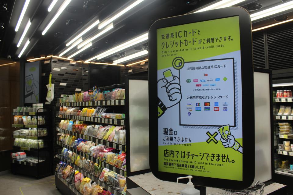 A convenience store controlled by artificial intelligence in Japan