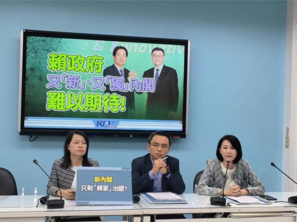 國民黨團今上午召開記者會，檢視已公布的新內閣名單，根本就是集「獨、老、南」於一身。（國民黨團提供）