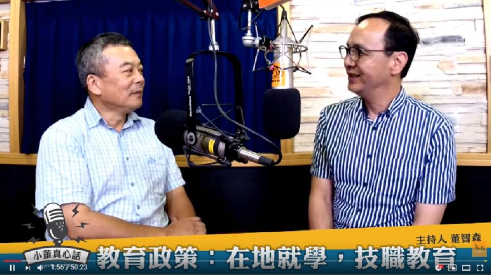 董智森(左)在廣播節目中訪問前新北市長朱立倫(右)。圖／翻攝自觀點youtube頻道