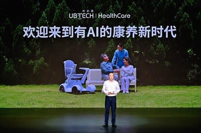 Huan Tan, Co-Chief Technology Officer, UBTECH ROBOTICS CORP LTD and General Manager, UBTECH Healthcare Business Unit, introduced the strategy and solutions for the smart elderly-care service
