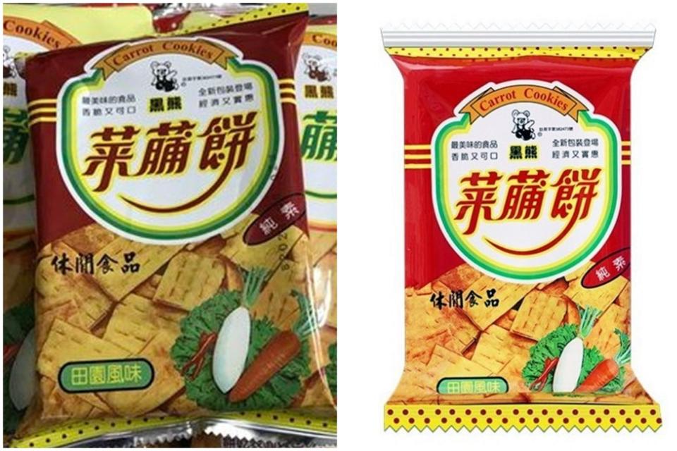 苗栗縣鑫豪食品製作的菜䔕餅、白胡椒棒，也被查出使用含致癌物質的「蘇丹色素三號」原料。（翻攝自網路、苗栗縣衛生局提供）