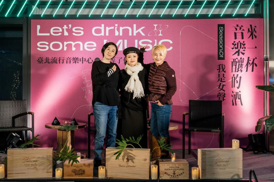 ▲《來一杯音樂釀的酒》第一季最終場，黃韻玲 (左起)、金智娟、李明依「三姊妹」合體唱聊。