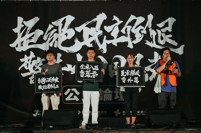 公民團體將進行三大行動，持續捍衛台灣的民主價值（圖／經民連提供）