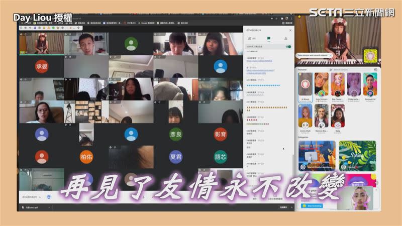 劉老師在最後一堂畢業班的課化身為直播主。（圖／Day Liou 授權）