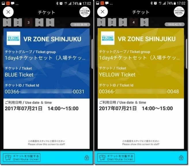 VR ZONE新宿門票購買教學　台灣信用卡也可以使用喔