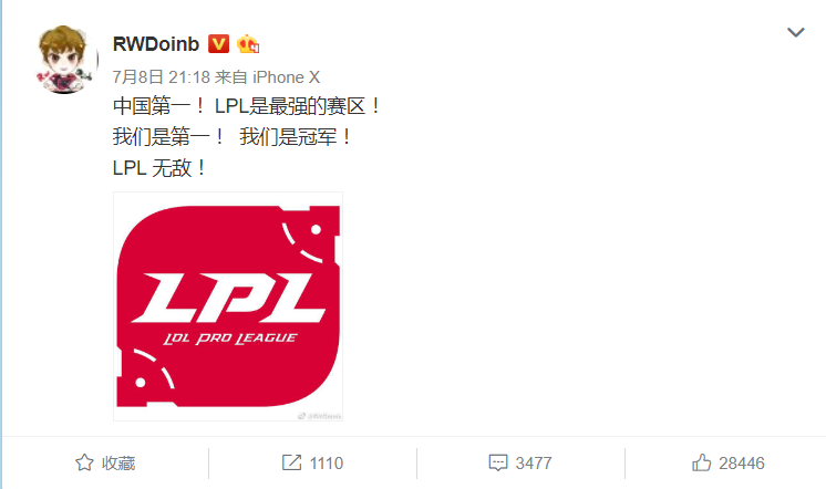 Doinb 曾多次表達對 LPL 賽區的忠誠