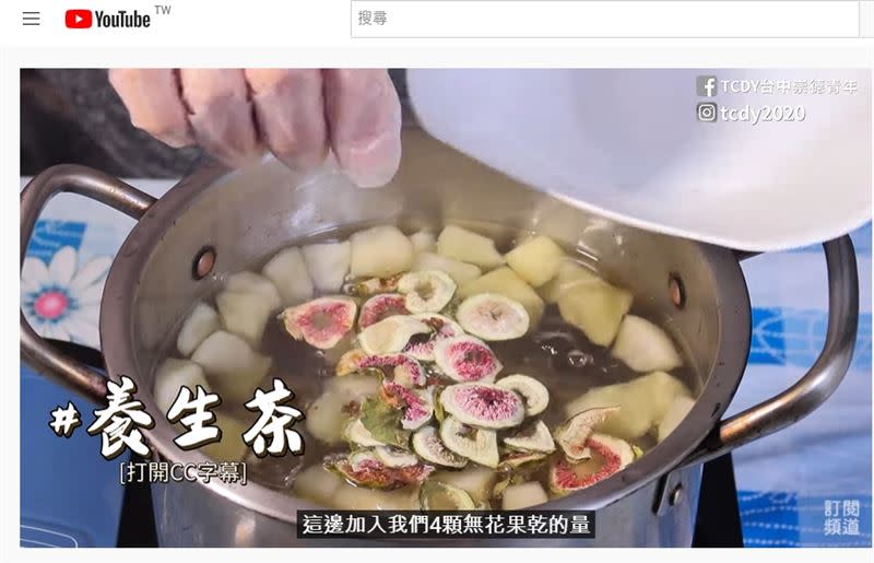 觀世音菩薩就是南海古佛「降落養生茶」護蒼生。  （圖／翻攝自《TCDY台中崇德青年》YT影片）