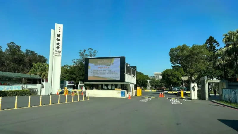 ▲輔仁大學已經十多年凍漲學費，今年持續苦撐不調漲。（圖／輔大提供）