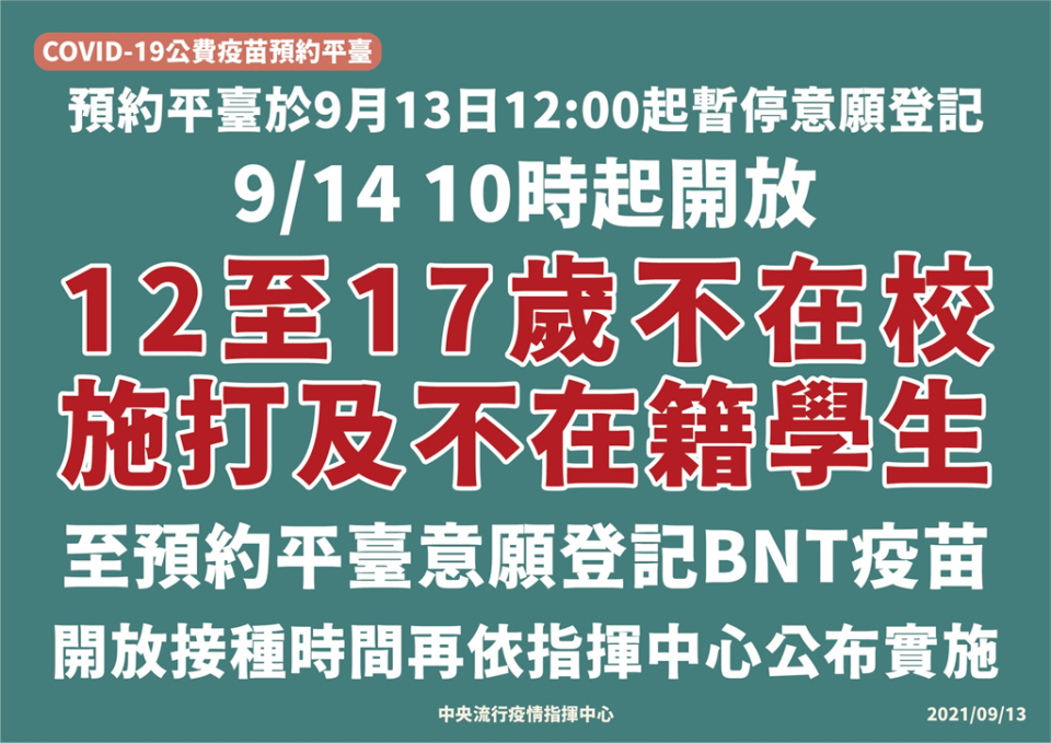 快新聞／BNT疫苗即將開打！ 李秉穎：接種益處大於副作用風險