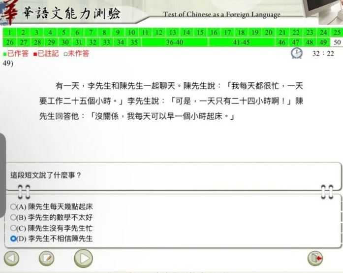 男網友分享的華語能力測驗題目。（圖／翻攝自Dcard）