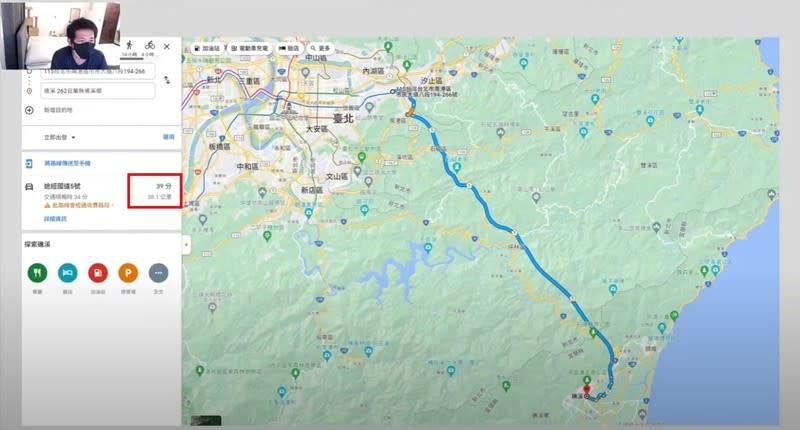 <cite>民眾若開車從台北經雪隧前往宜蘭礁溪，只需40分鐘的路程。（圖／翻攝自YouTube／通勤者之歌）</cite>