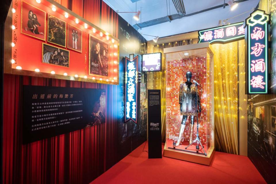 《梅艷芳ANITA》電影戲服展展出80年代歌廳秀造型。（圖／索尼影業提供）