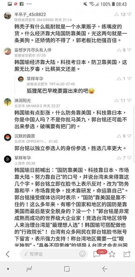 （翻攝自Emmy Hu臉書）